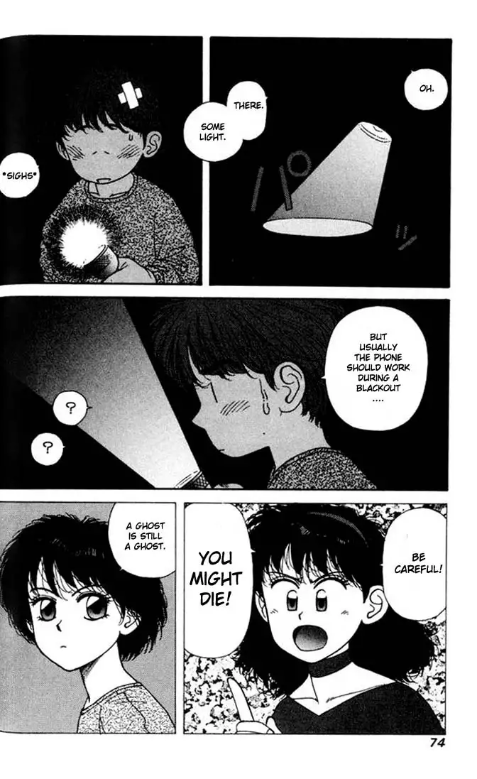 Kirara Vol2 - CH9