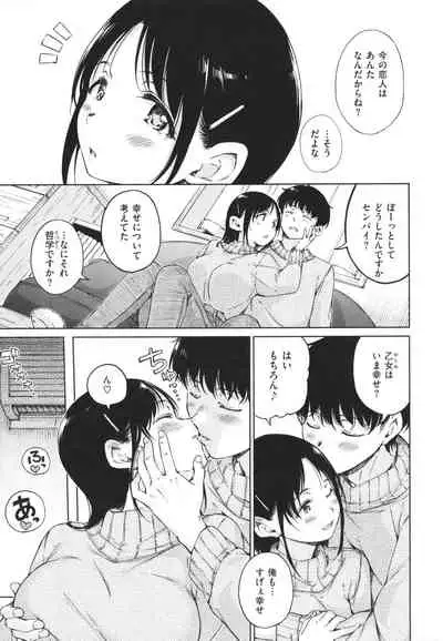 [Hamao] OVER!!