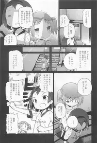 [Anthology] L -Ladies & Girls Love- 02
