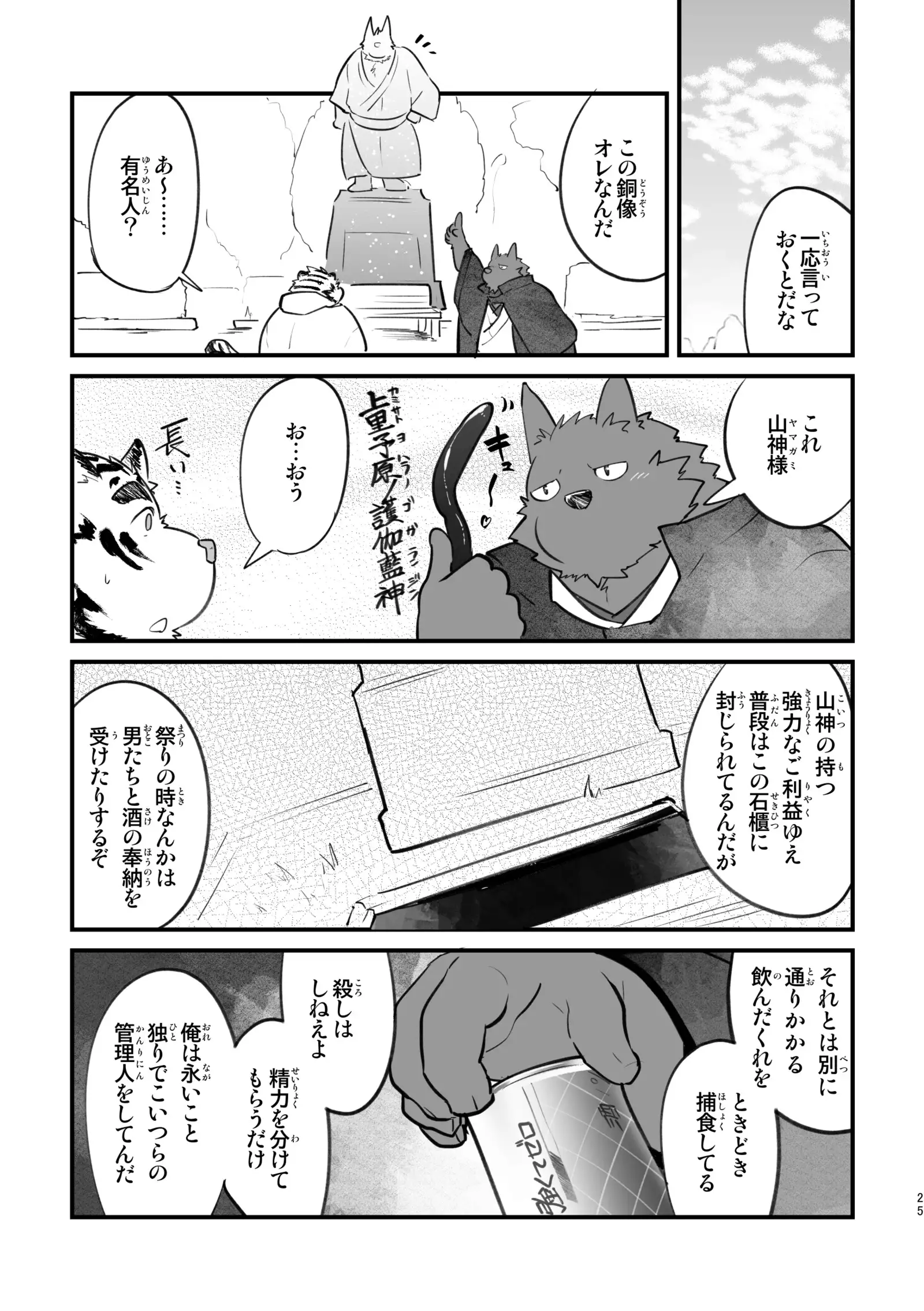 Ohiru kara Osake o Nonda Hi