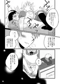 [Sushipuri (Kanbe Chuji)] Maid Seiji-kun, Futatabi no Oshioki Now (Whistle!) [Digital]