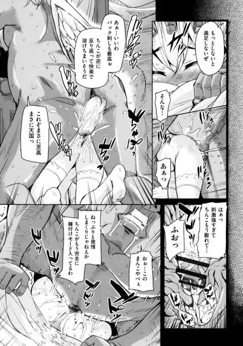 Boukoku Maou no Hoshihiko-kun