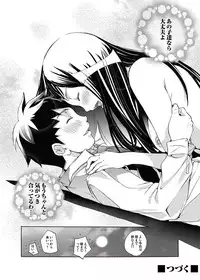Comic Magnum Vol.11 [Digital]