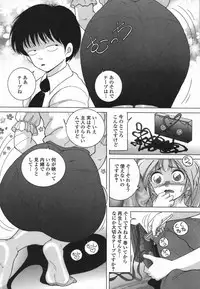 [Snowberry] Hitozuma Kyousei Hatsujou Shiiku