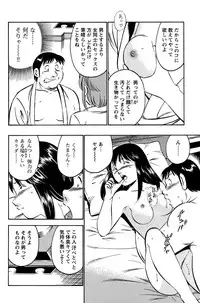 COMIC Bazooka 2011-10