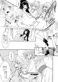 (同人誌) [No Such Agency] Xenocross Vol.1 digital ver