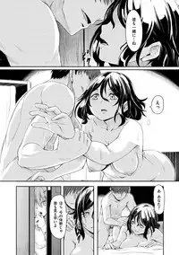 [Hardboiled Yoshiko] Himegoto Sex [Digital]