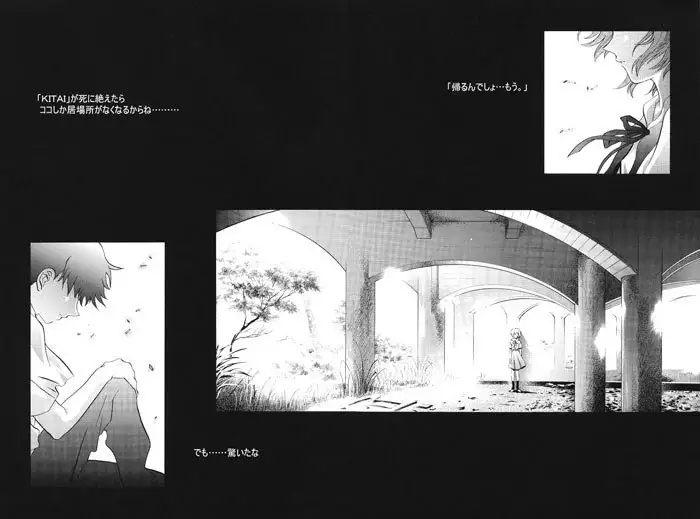 Ayanami Club 1