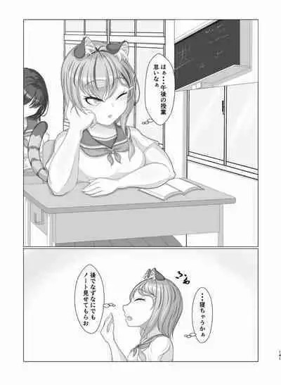 [Chounaikai (Various)] Tainai・Nikuheki Goudoushi Chounai Kaishi 4-L [Digital]