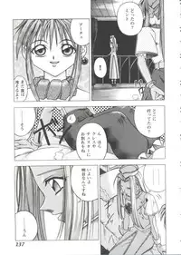 [Anthology] Girl's Parade 99 Cut 7 (Various)