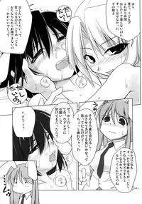 (C74) [TOYBOX (Jacky, Kurikara)] Inaba Box Soushuuhen (Touhou Project)