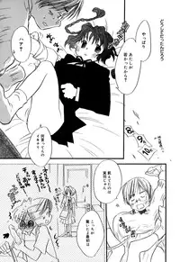 [Anthology] Comic Alice Collection Vol.2