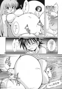 (SC40) [Mouko Mouretsu Hasai Dan (Ryumage)] Love Rune 2 (To Love-ru)