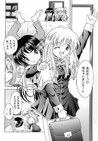 (C59) [Kokurai (Tsukishima Yomi)] Sadou (Kanon)