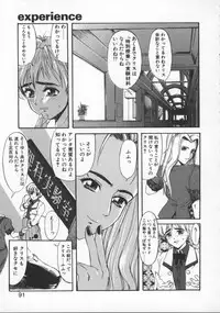 [Okada Matsuoka] Milk Drop
