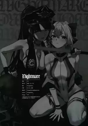 Nightmare | Pesadilla
