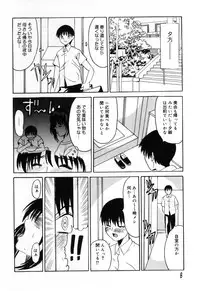 [Anthology] Futanari Secret