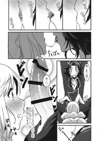 (C91) [LUNACY (Rojione)] Pyonpyon Tanetsuke Usagigoya (Granblue Fantasy)