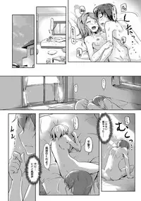 COMIC Ananga Ranga Vol. 26