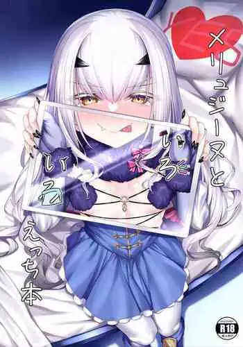 Takashi-kun no Mama to Kakurenbo Ecchi