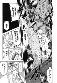 [D.P] EVILIVE Vol.2