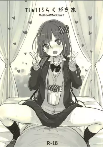 (C94) [MeltdoWN COmet (Yukiu Con)] present for you [Chinese] [無邪気漢化組]