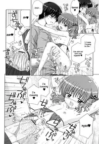 [Aoyama Reo] Daisuki Daisuki [English] [Hayama_Kotono]