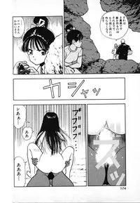 [U-Jin] Kyuukyoku no Chef wa Oishinbo Papa Vol.03