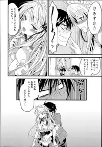 COMIC Tenma 2014-10