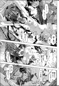 Monthly Vitaman 2014-04