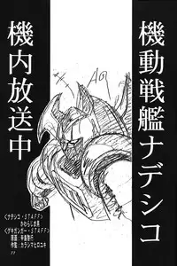 (C51) [Henrei-kai (Various)] Hen Rei Kai Special Vol. 11 (Various)