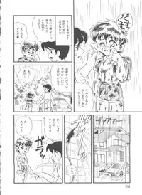 [Minion] Hair Trigger R HTR Kanzenban