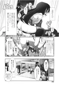 Comic LO 2010-01 Vol. 70