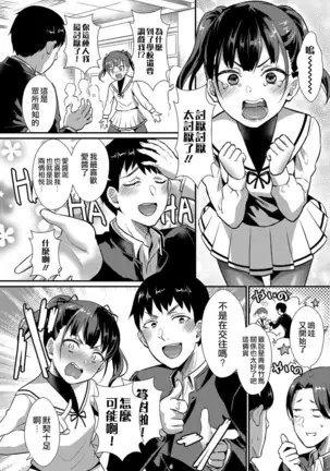 Kurosutokowai