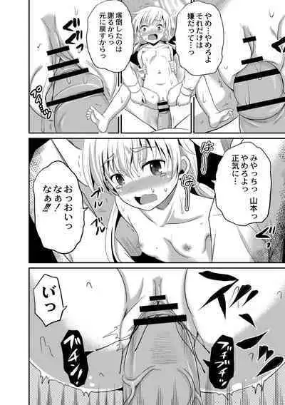 Kichiku Isekai no Shoujo-tachi
