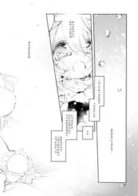 (C90) [PINSIZE Inc. (MITAONSYA)] BLACK AND WHITE RABBIT Soushuuhen