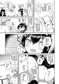 (COMITIA126) [squeezecandyheaven (Ichihaya)] Anoko wa Marionette - She Is marionette [Chinese] [脸肿汉化组]