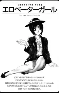 [Ichiro Yumi] i kiss 3