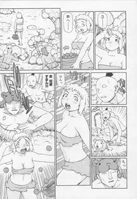 [Anthology] Rape Special