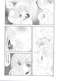 [Anthology] Tomoeda Gakuen File (Cardcaptor Sakura)