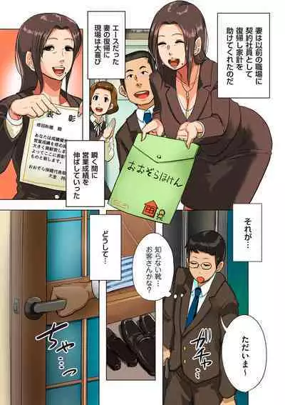 COMIC Kuriberon DUMA 2024-02 Vol.57