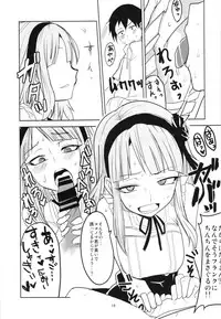 (C90) [BlueMage (Aoi Manabu)] Dagashi Chichi Soushuuhen (Dagashi Kashi)