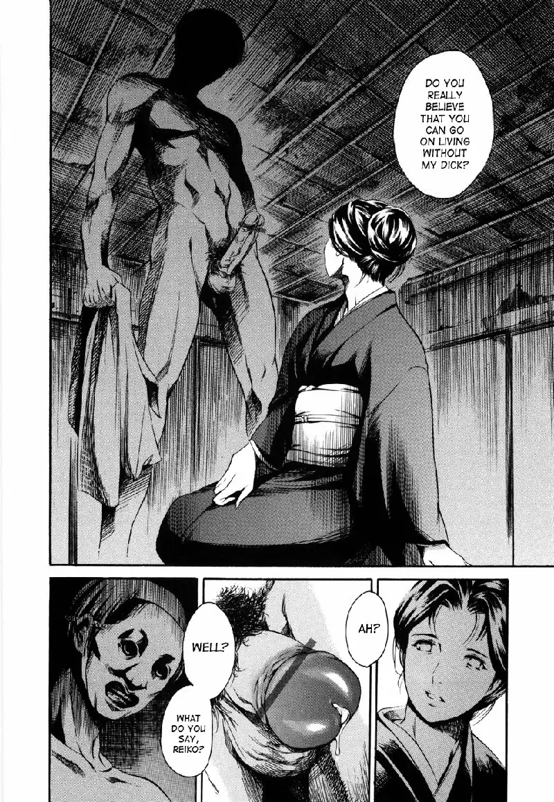 Island Vol1 - CH7