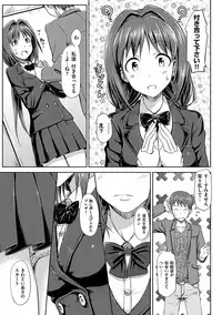 [TakayaKi] Koiito Kinenbi Shinsouban + DMM Gentei Tokuten [Digital]