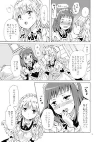 [peachpulsar (Mira)] Chiisana Maid-san no Himitsu [Digital]