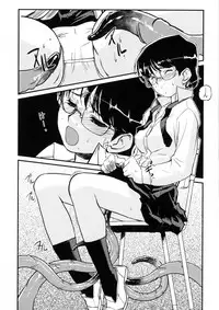 [Kajiyama Hiroshi] Inma No Ryouiki