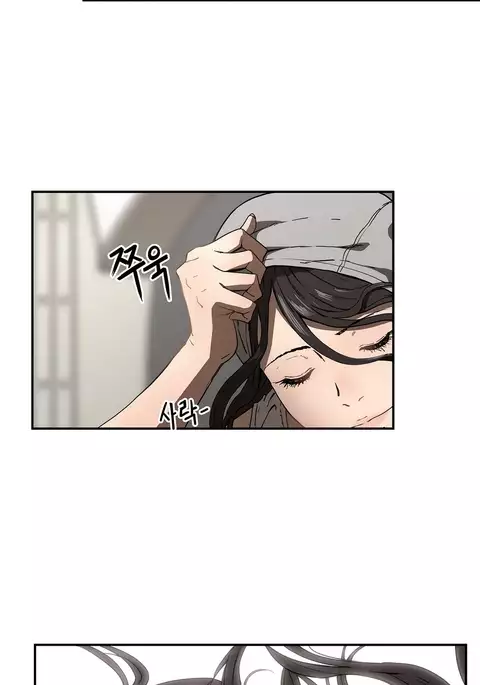 Refrain Love Ch.1-33