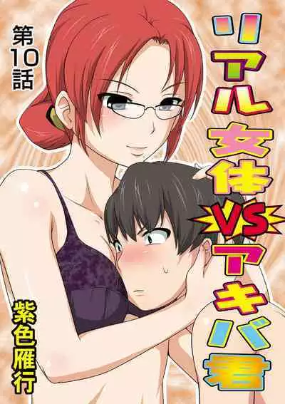 HiME-Mania Vol. 40