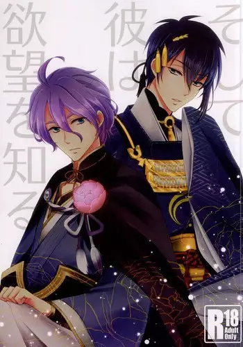 王妃様はじめて物語