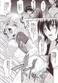 [St. Rio (Kitty, Ishikawa Ippei)] SEED 3 (Mobile Suit Gundam SEED)